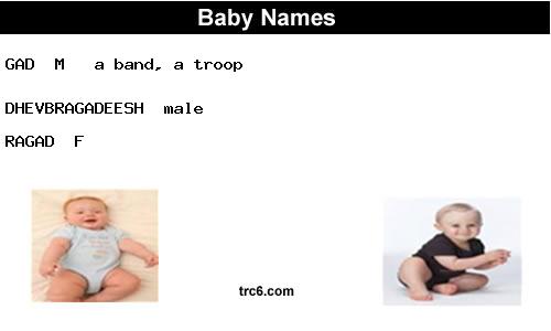 dhevbragadeesh baby names